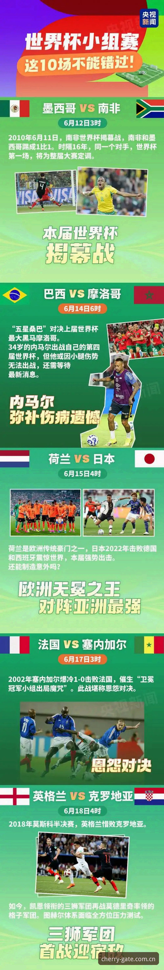 3个关键细节解读法国队世界杯小组赛表现，杏运平台用户陈静的观赛视角