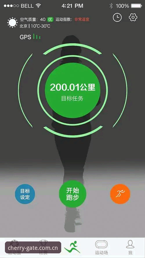 杏运平台官网新版首页全解析：中国丨属于自己的入口APP下载使用指南深度分析